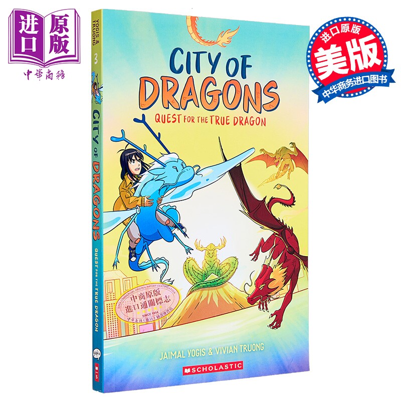 预售 龙之城3 寻迹真龙 图画小说 中级阅读 英文原版 City of Dragons Quest for the True Dragon A Graphic Novel Jaimal Yogis