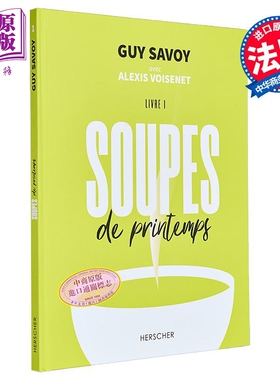 【法文版】米其林星厨Guy Savoy食谱 汤之味 春天 法餐 SOUPES DE PRINTEMPS 法文原版 Guy Savoy【中商原版】