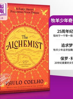 预售 牧羊少年奇妙之旅 25周年版 The Alchemist 25th Anniversary 英文原版 Paulo Coelho 经典小说 炼金术士【中商原版】
