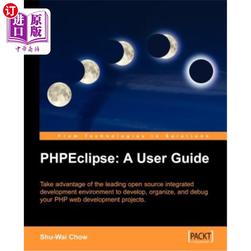 海外直订Phpeclipse: A User Guide Phpeclipse:用户指南