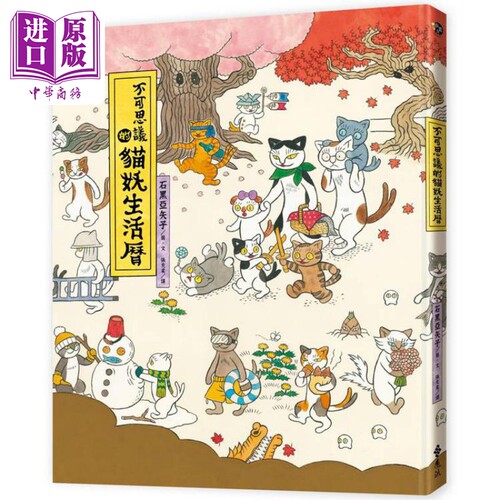 3月中旬到货