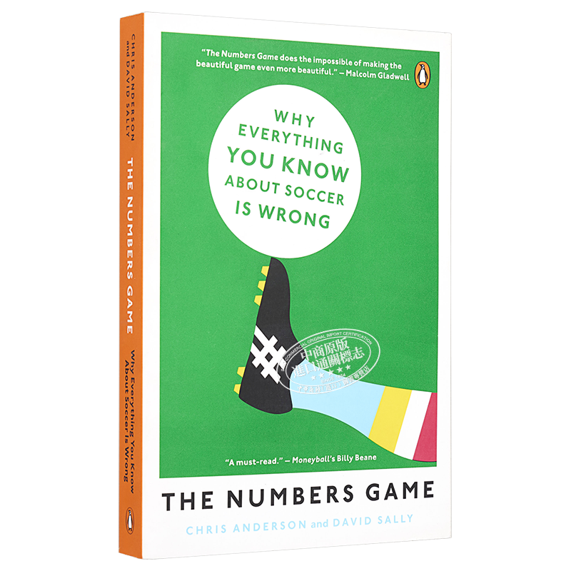 数字游戏 关于足球，你全弄错了吗 英文原版The Numbers Game Why Everything You Know About Soccer Is Wrong 足球周边足球书籍