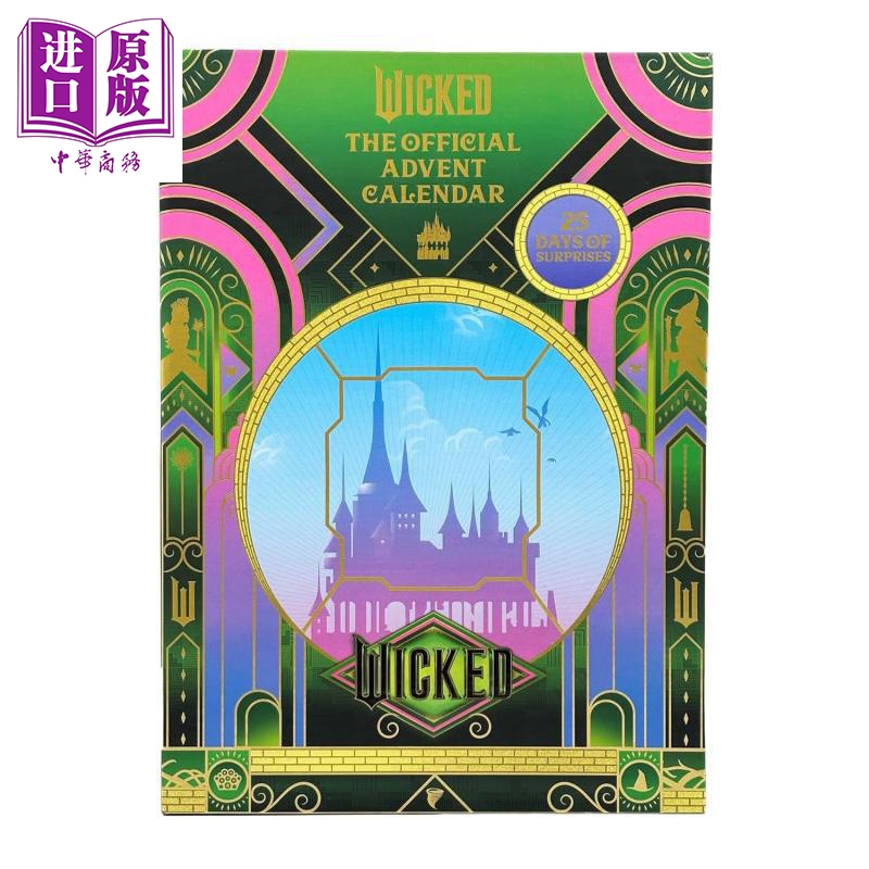 魔法坏女巫惊喜降临节日历 25日奇幻倒计时 Wicked 英文原版 Insight Editions 高品质收藏品【中商原版】
