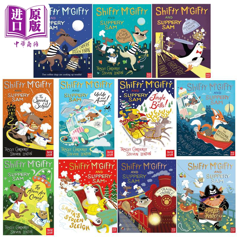 ShiftyMcGiftyandSlipperyS