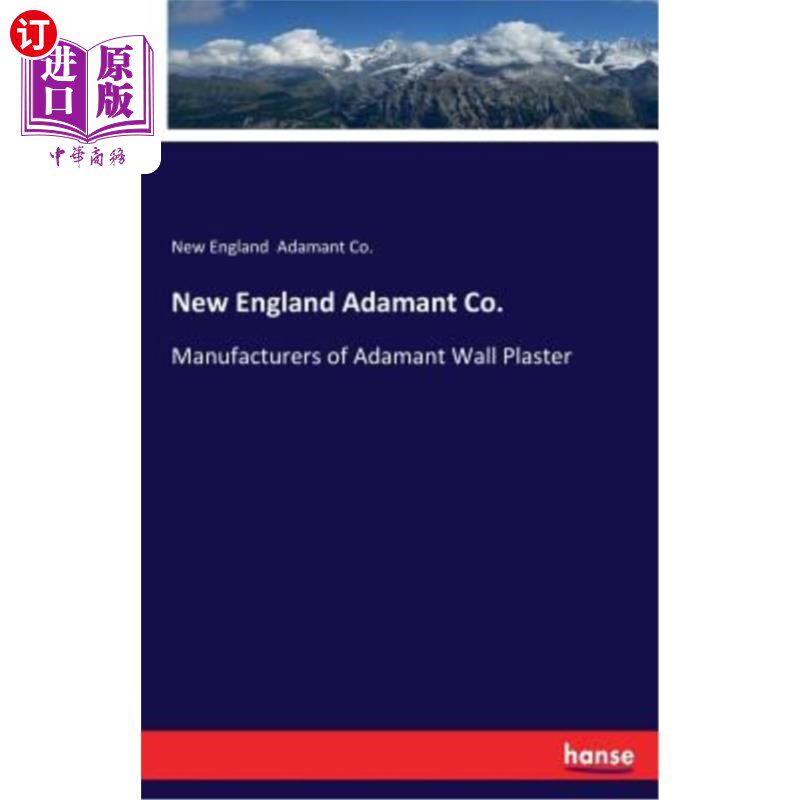 海外直订New England Adamant Co. 新英格兰钢铁公司。
