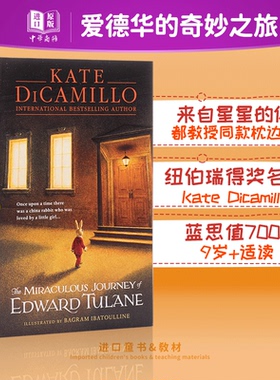 【中商原版】爱德华的奇妙之旅 英文原版 Miraculous Journey of Edward Tulane 来自星星的你 都教授外文原著 韩剧推荐9-12?
