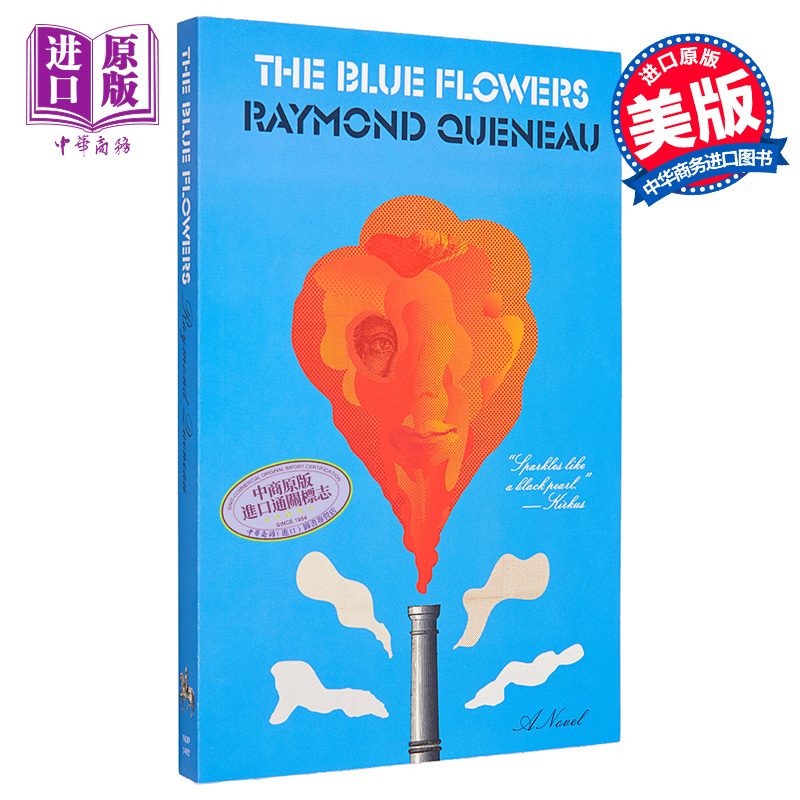 原版雷蒙格诺蓝色之花法国文学