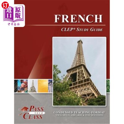 海外直订French CLEP Test Study Guide 法国CLEP测试研究指南