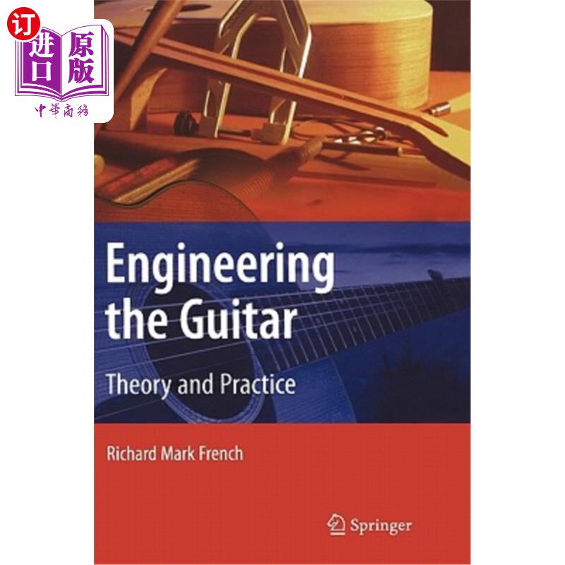 海外直订Engineering the Guitar: Theory and Practice 吉他工程：理论与实践
