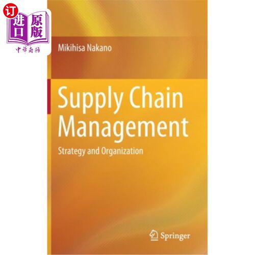 海外直订Supply Chain Management: Strategy and Organization 供应链管理:战略与组织