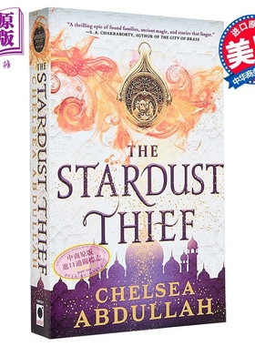 星尘窃贼 沙海三部曲1 Stardust Thief Sandsea Trilogy1 英文原版 Chelsea Abdullah 奇幻流行小说【中商原版】