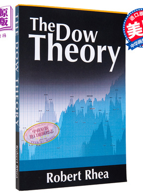 预售 道氏理论 The Dow Theory 英文原版 Robert Rhea【中商原版】