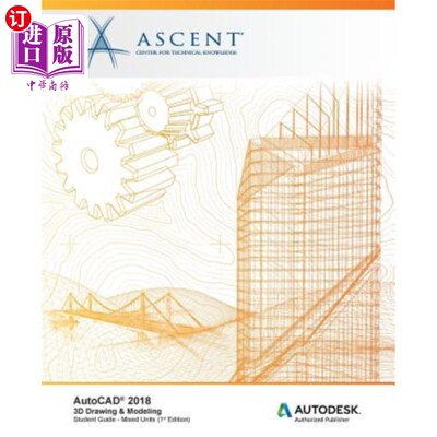 海外直订AutoCAD 2018 3D Drawing & Modeling - Mixed Units: Autodesk Authorized Publisher AutoCAD 201