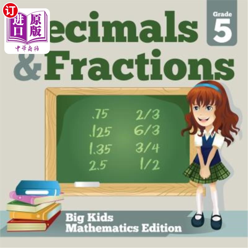 海外直订Grade 5 Decimals & Fractions: Big Kids Mathematics Edition 五年级小数和分数:大孩子数学版