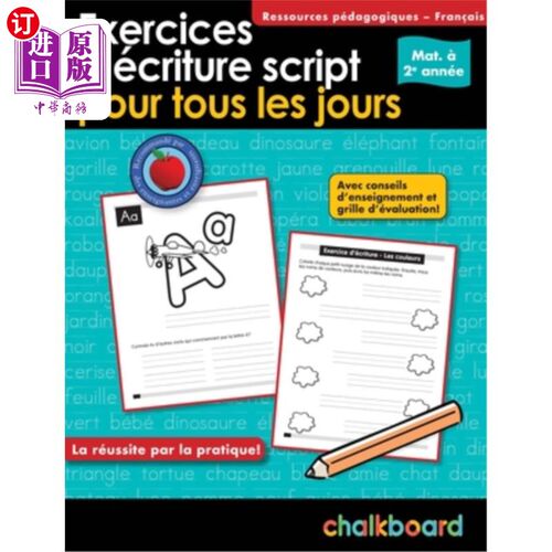 海外直订Exercices d'écriture Script Pour Tous Les Jours Mat. à 2e Année 练习d' csm脚本Pour Tous Les Jou