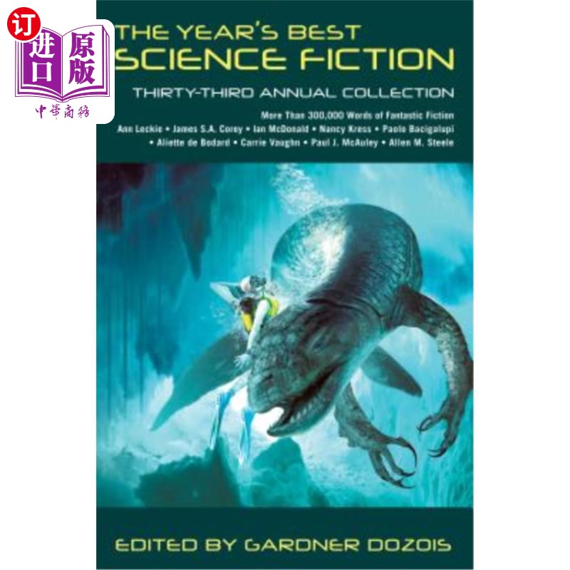 海外直订Year's Best Science Fiction: Thirty-Third Annual Collection 年度最佳科幻小说：第三十三届年度系列