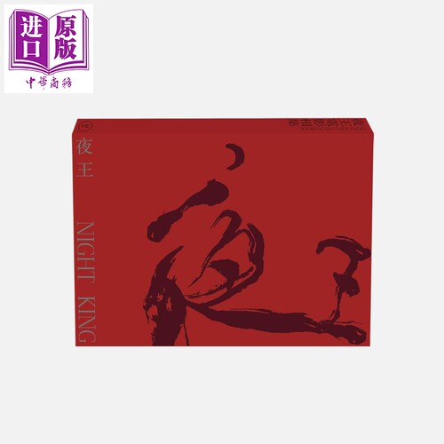 夜王电影相集 官方周边 港台原版 赵雪莹 香港人出版WE Press【中商原版】香港电影 吴炜伦 黄子华 郑秀文 廖子妤 王丹妮 杨偲泳
