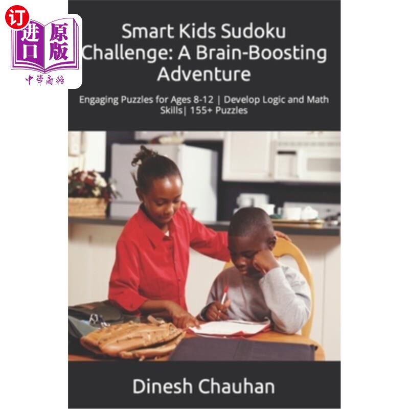 海外直订Smart Kids Sudoku Challenge: A Brain-Boosting Adventure: Engaging Puzzles for Ag 聪明的孩子数独挑战：一个促