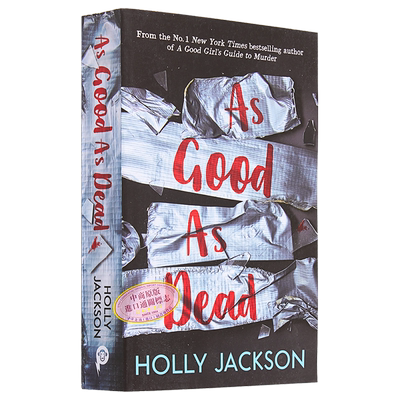 好女孩谋杀指南三部曲3 生不如死 英文原版 As Good as Dead A Good Girl's Guide to Murder Holly Jackson