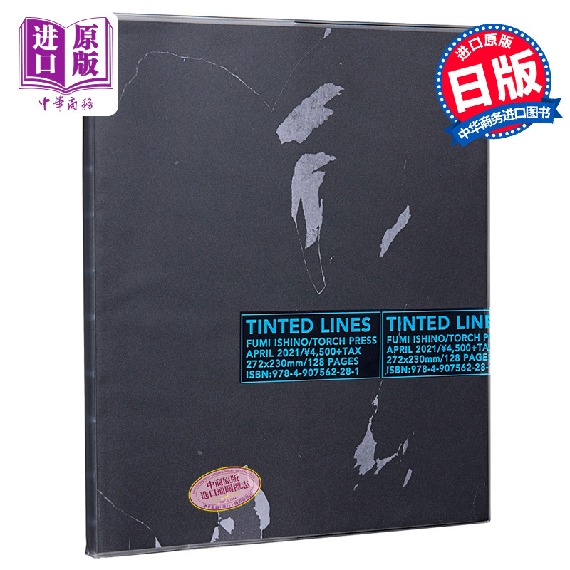 现货 TINTED LINES 石野郁和摄影作品集 日文原版 TINTED LINES 石野郁和摄影集【中商原版】