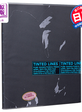 现货 TINTED LINES 石野郁和摄影作品集 日文原版 TINTED LINES 石野郁和摄影集【中商原版】