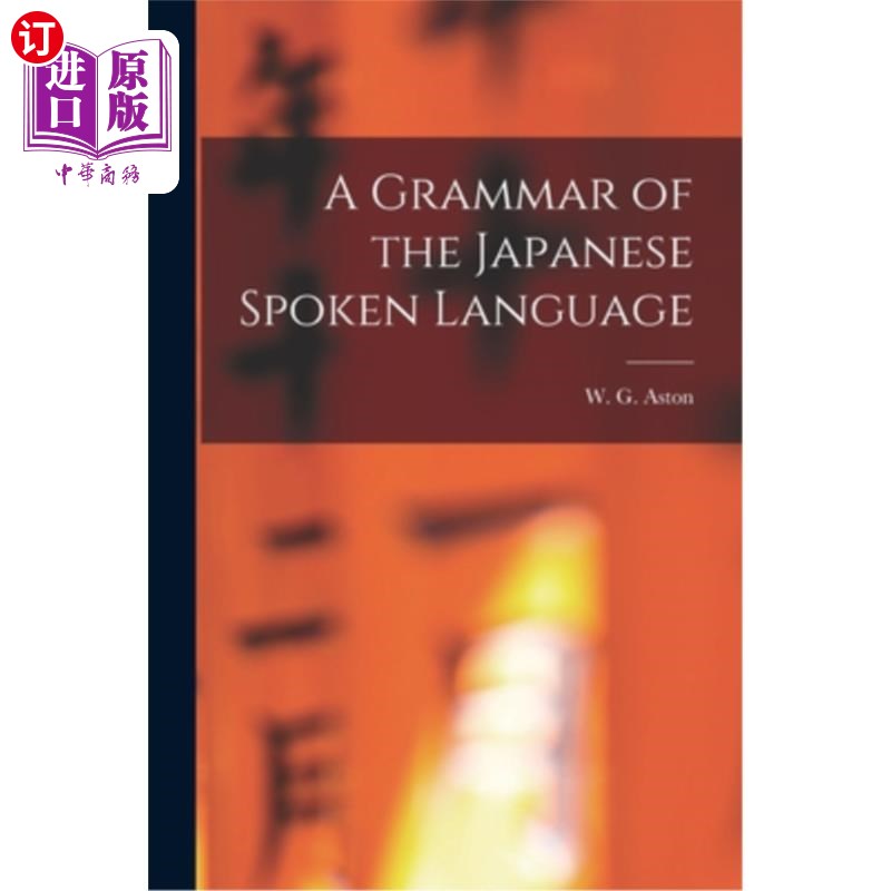 海外直订A Grammar of the Japanese Spoken Language 日语口语语法