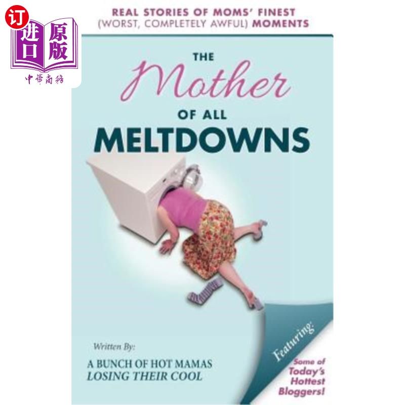 海外直订The Mother of All Meltdowns: Real Stories of Moms' Finest (Worst, Completely Awf 所有灾难之母：母亲们最美好