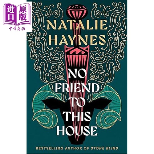 娜塔莉海恩斯 这房子里没有朋友 No Friend to This House The Story of Medea 英文原版 Natalie Haynes【中商原版】