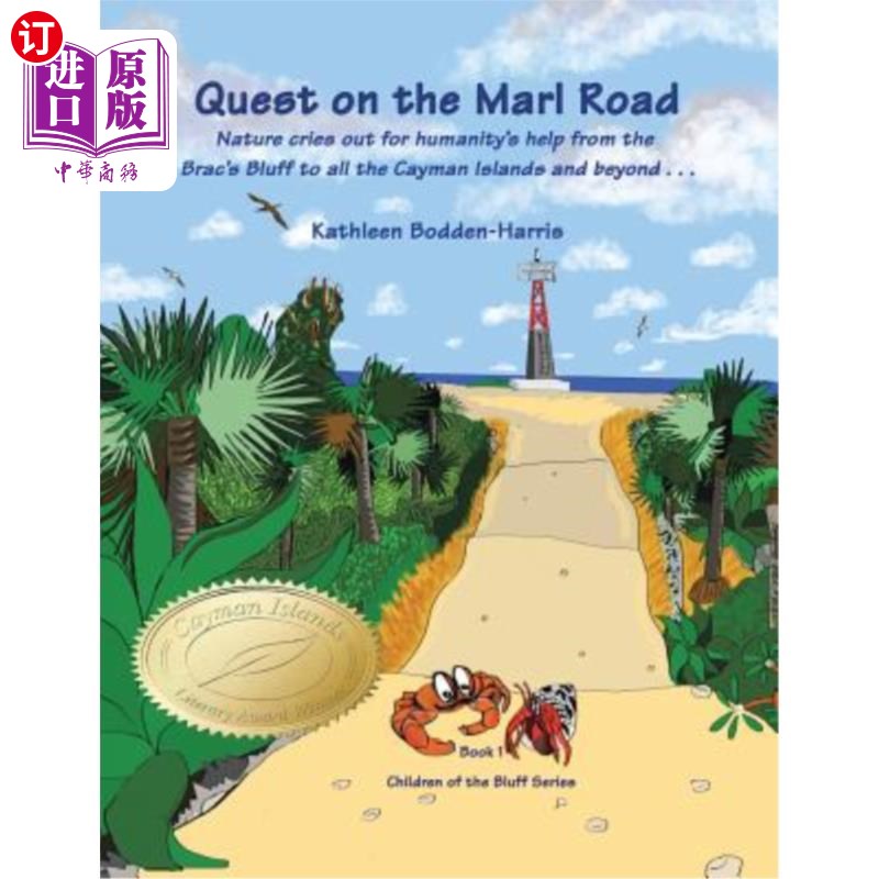 海外直订Quest on the Marl Road: Children of the Bluff Series