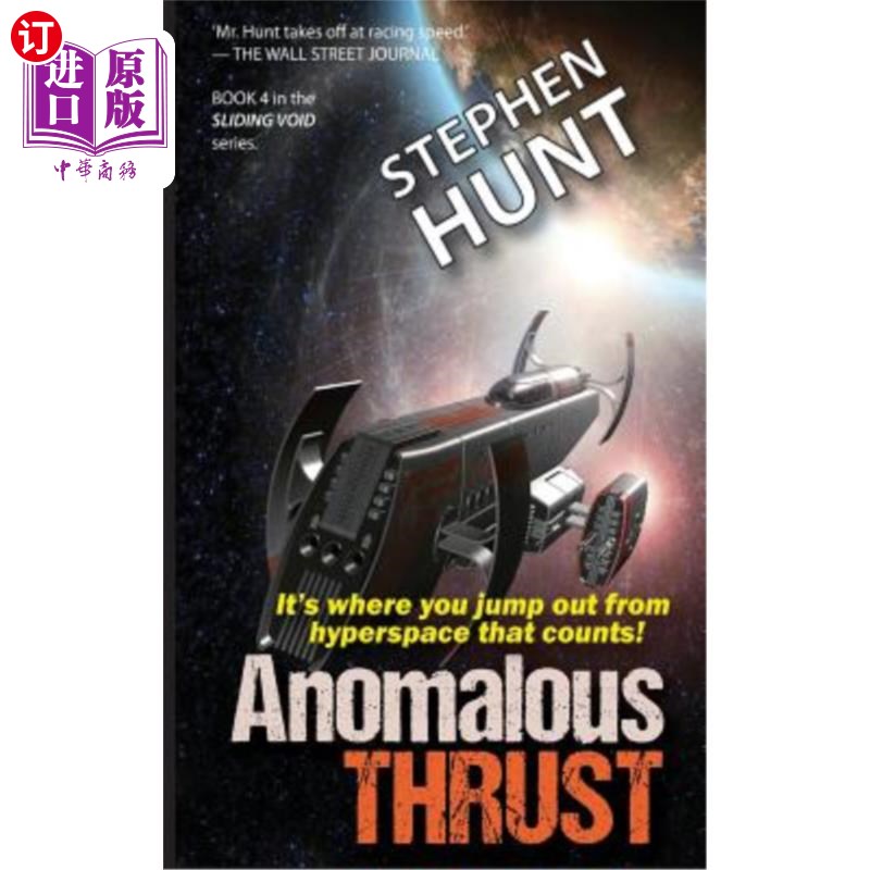 海外直订Anomalous Thrust 异常的推力