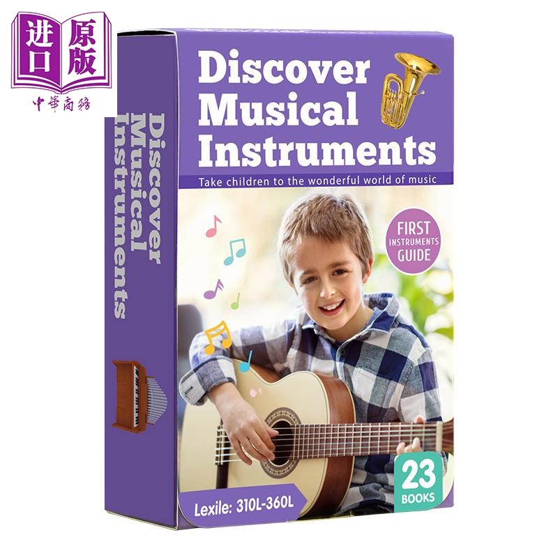 美国Xist-DiscoverMusical