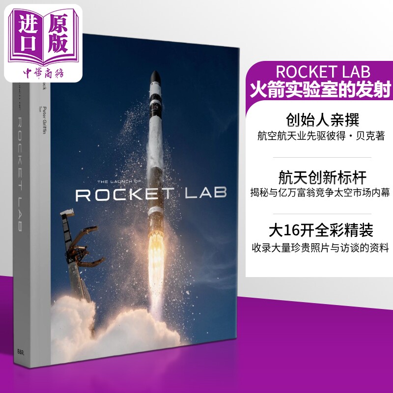 火箭实验室的发射英文原版