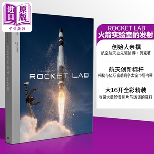 火箭实验室的发射英文原版