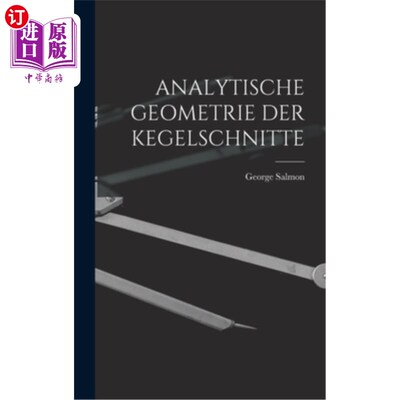 海外直订Analytische Geometrie Der Kegelschnitte 解析几何学