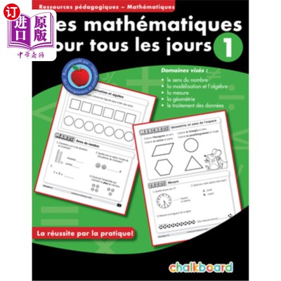 海外直订Des Mathematiques Pour Tous Les Jours 1 数学倒我们的时间1