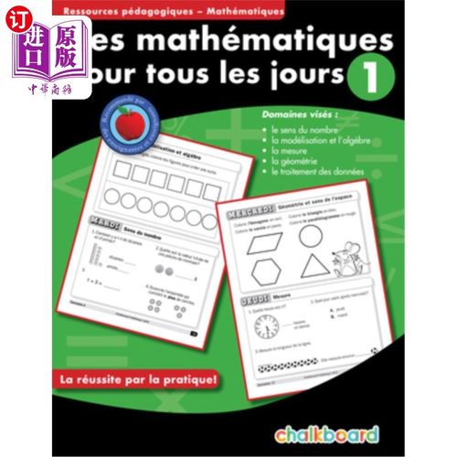 海外直订Des Mathematiques Pour Tous Les Jours 1 数学倒我们的时间1