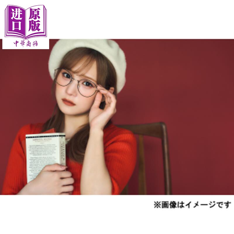 预售 稻场爱香2027写真年历 日历 日文原版日韩 稲場愛香カレンダー2027【中商原版】