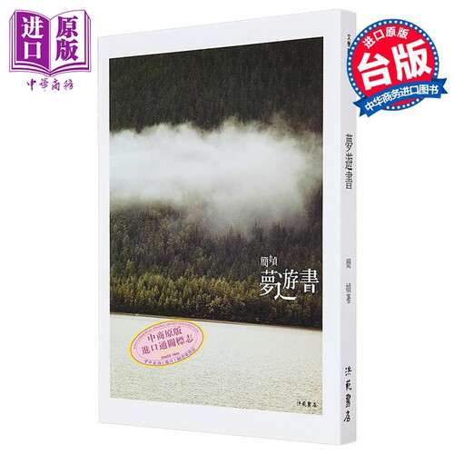 10月下旬到货