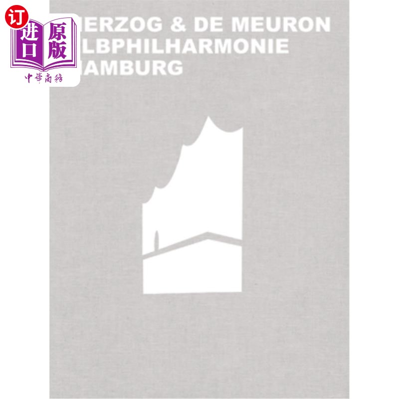 海外直订Herzog & de Meuron Elbphilharmonie Hamburg 赫尔佐格·德梅隆·埃尔布菲尔哈莫尼汉堡酒店