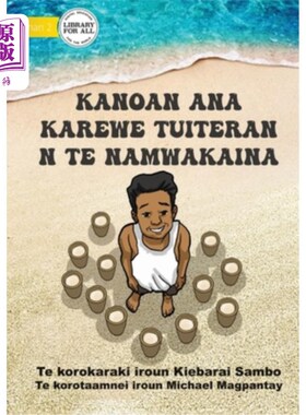 海外直订Tuiteran's Month of Toddy - Kanoan ana karewe Tuiteran n te namwakaina (Te Kirib 图伊特兰的托迪月 - 卡诺安·