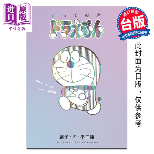 9月上旬到货