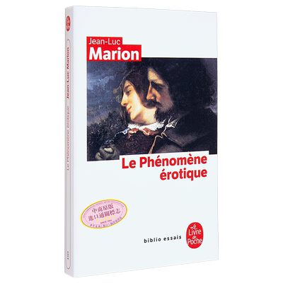 预售 情爱现象学 六个沉思 法文原版 Le Phenomene erotique Jean Luc Marion 法文社科哲学图书【中商原版】