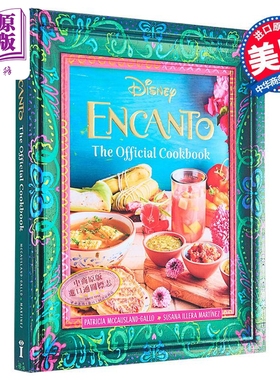 魔法满屋 官方食谱 Encanto The Official Cookbook 英文原版 Insight Editions 生活休闲 影视相关 食谱【中商原版】