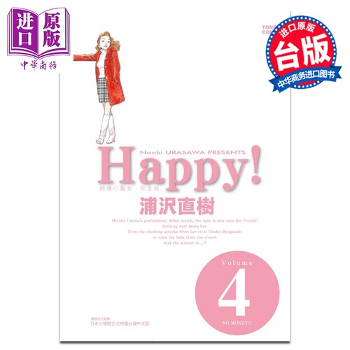 10月上旬到货