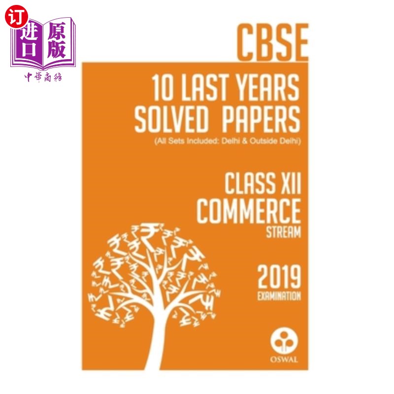 海外直订10 Last Years Solved Papers - Commerce 10去年解决的论文-商业