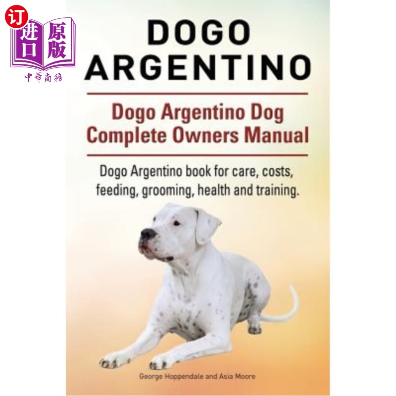 Dogo Argentino. Dogo Argentino Dog Complete Owners Manual. Dogo Argentino book f 阿根廷杜高犬。阿根廷杜戈犬【中商原版】