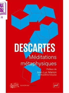 预售 【法文版】笛卡尔 形而上学的沉思 第一哲学沉思集 MEDITATIONS METAPHYSIQUES 法文原版 Rene Descartes 【中商原版】