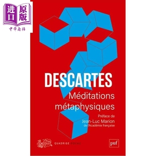 【法文版】笛卡尔 形而上学的沉思 第一哲学沉思集 MEDITATIONS METAPHYSIQUES 法文原版 Rene Descartes 【中商原版】