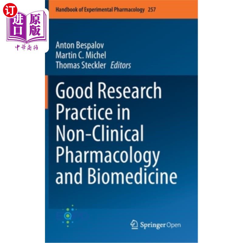 海外直订医药图书Good Research Practice in Non-Clinical Pharmacology and Biomedicine 非临床药理学和生物医学的良好研