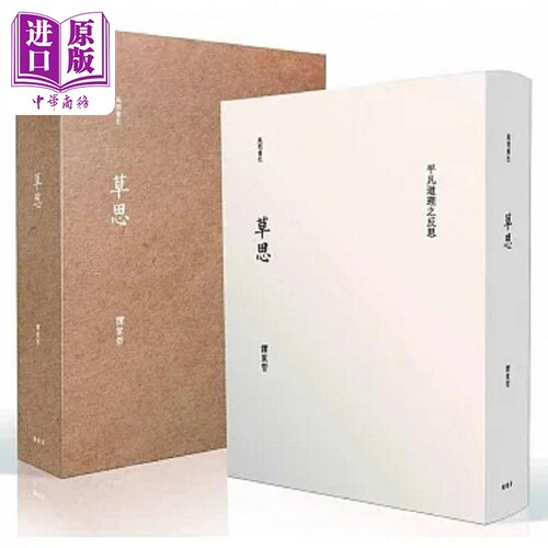 3月下旬到货